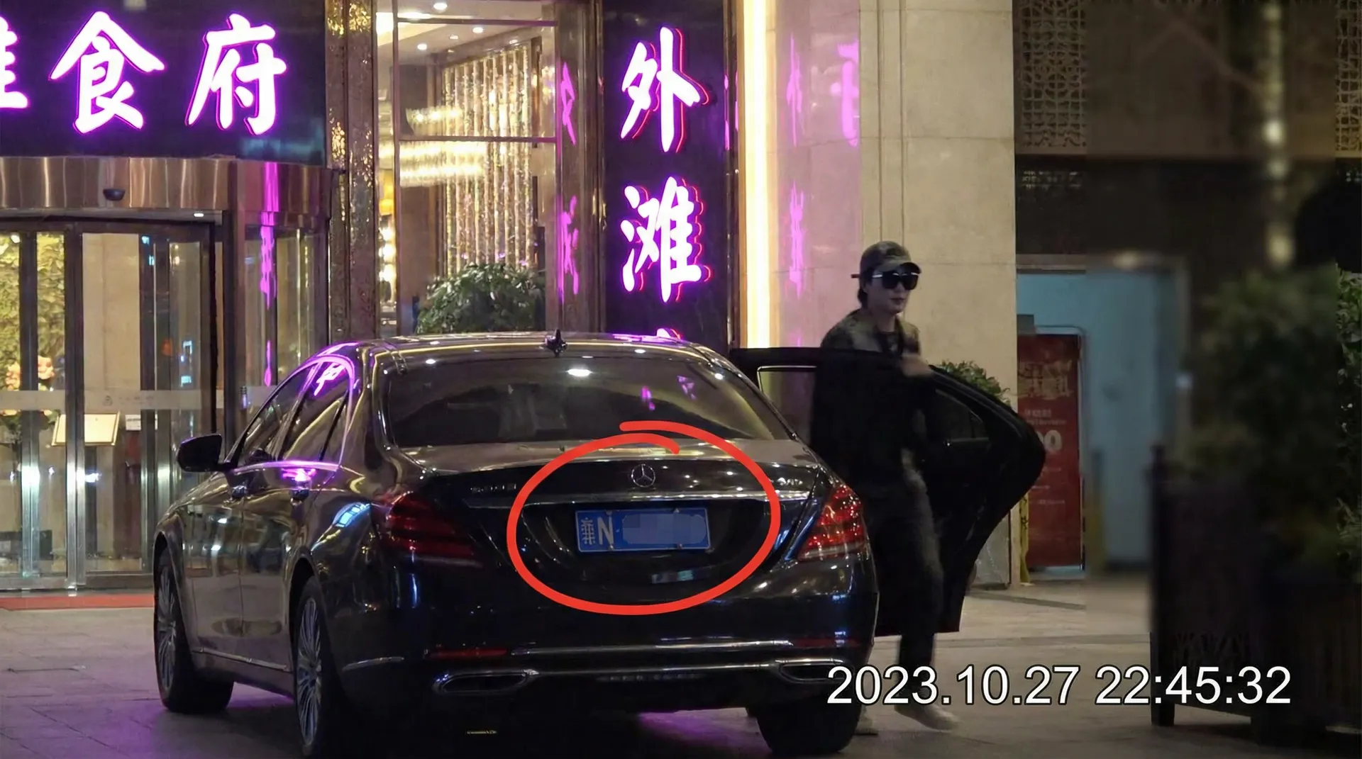 每日吃瓜-每日吃瓜在线观看::全网独家每日吃瓜合集 - 豪车餐厅外偷拍